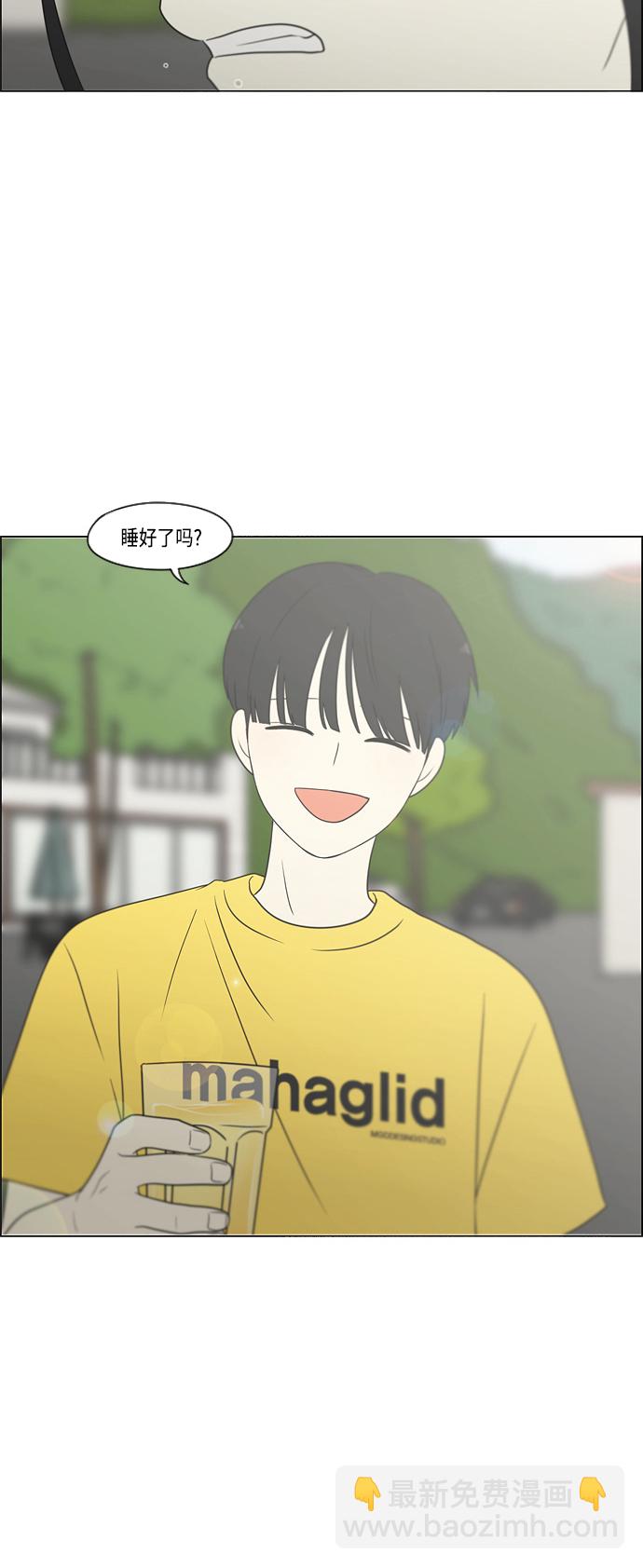 🍔恋爱革命 [第414话] 在水上乐园发生的事（终） 第40页