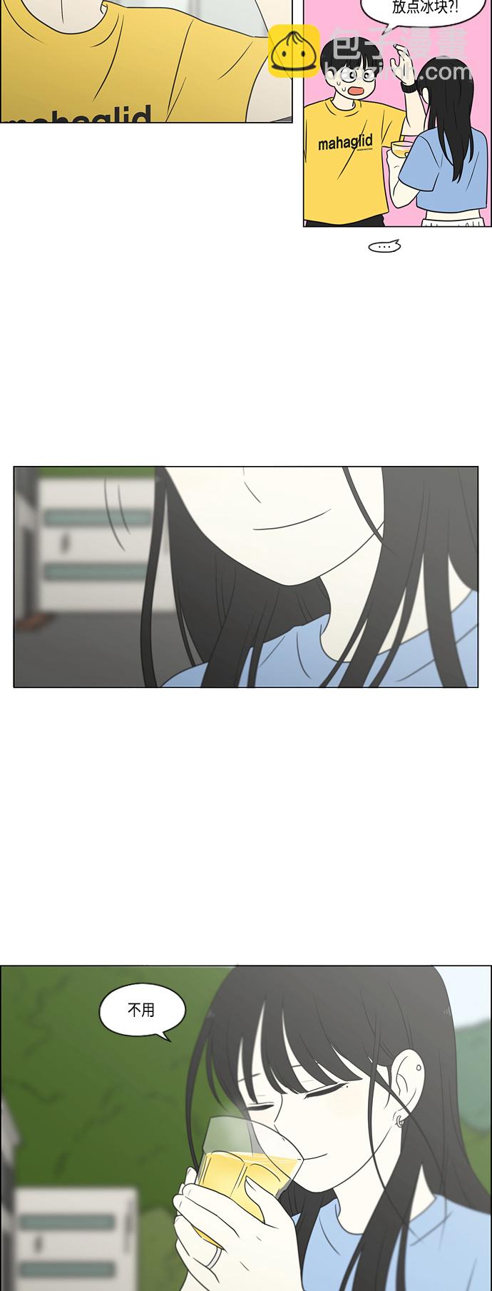 🍔恋爱革命 [第414话] 在水上乐园发生的事（终） 第49页