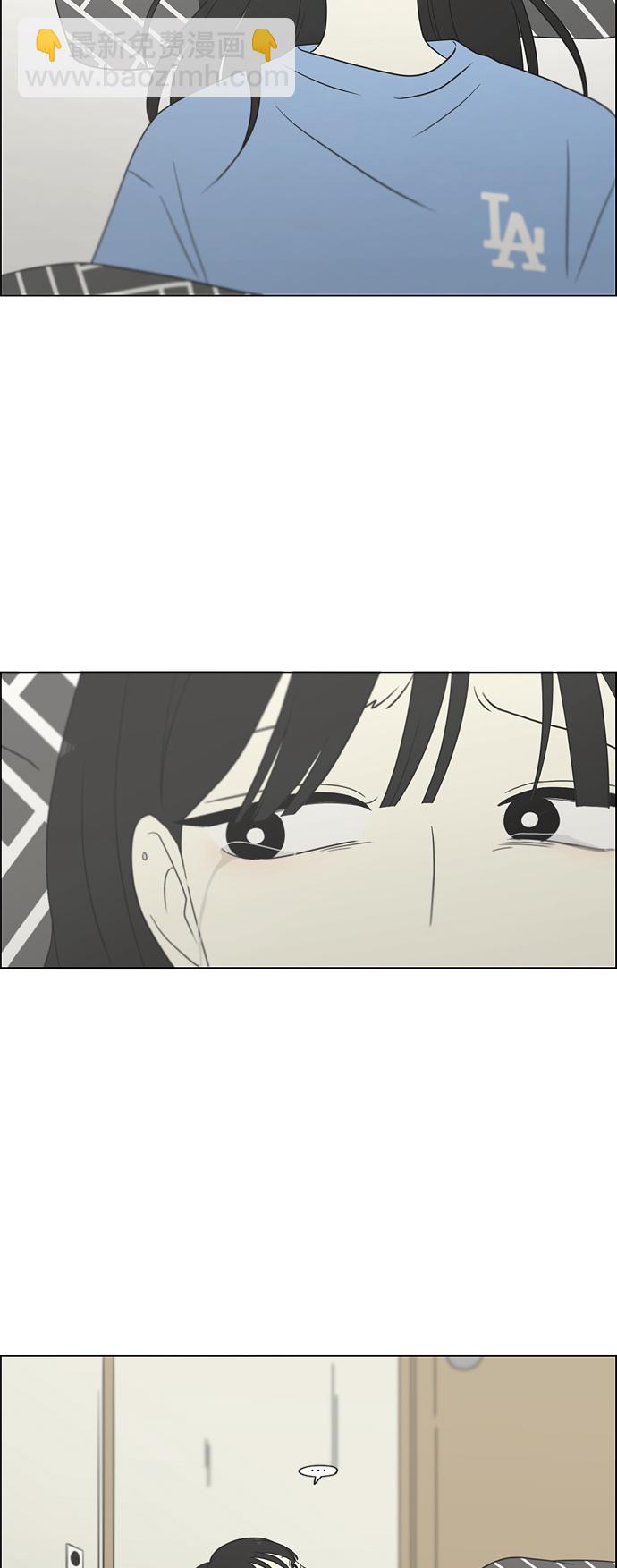 🍔恋爱革命 [第414话] 在水上乐园发生的事（终） 第7页