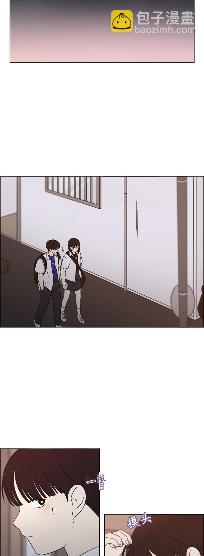 🍔恋爱革命 [第418话] 紧张 第27页