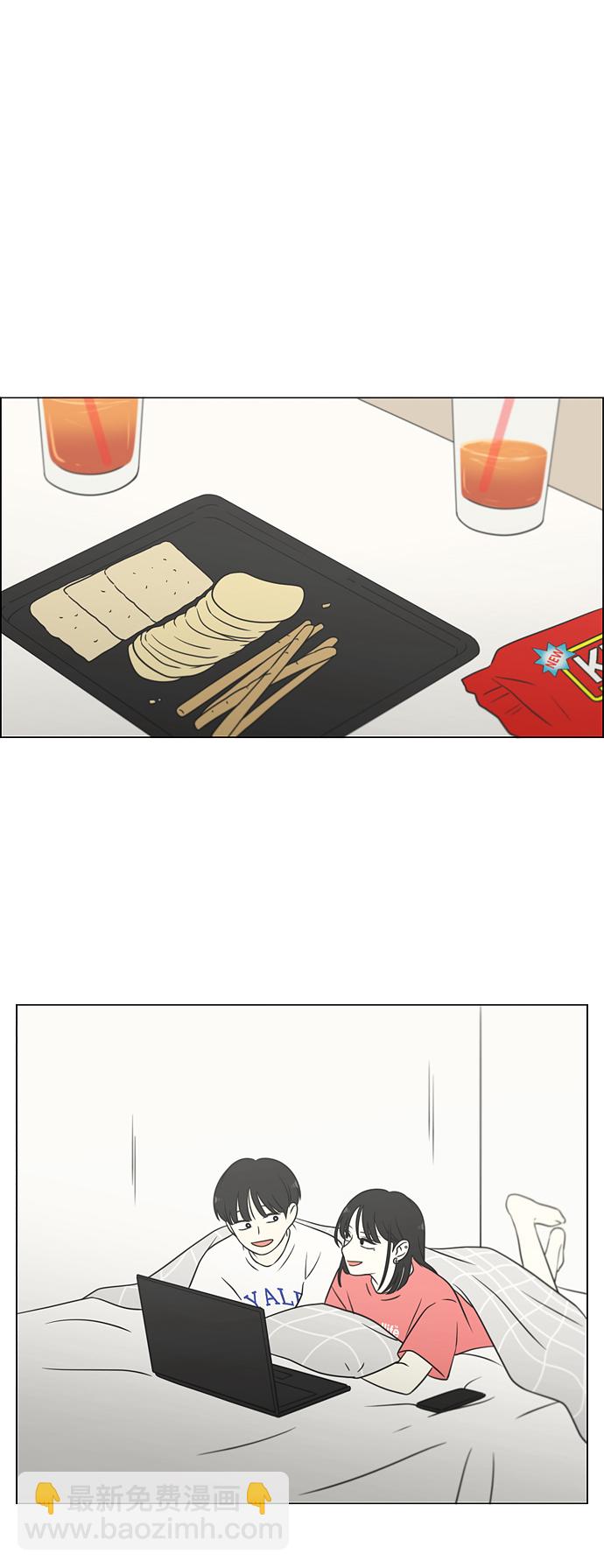 🍔恋爱革命 [第418话] 紧张 第42页