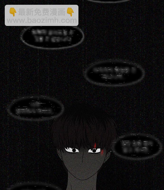 🍔恋爱革命 [第420话] Wonderland（1） 第25页
