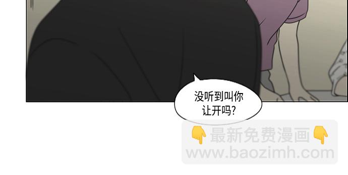 🍔恋爱革命 [第422话] Wonderland（3） 第10页