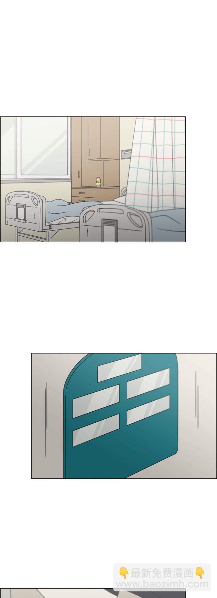 🍔恋爱革命 [第424话] Matters 第48页