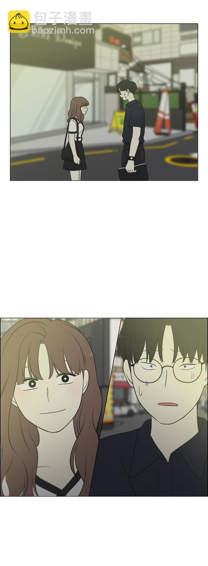 🍔恋爱革命 [第428话] 重要的事 第3页