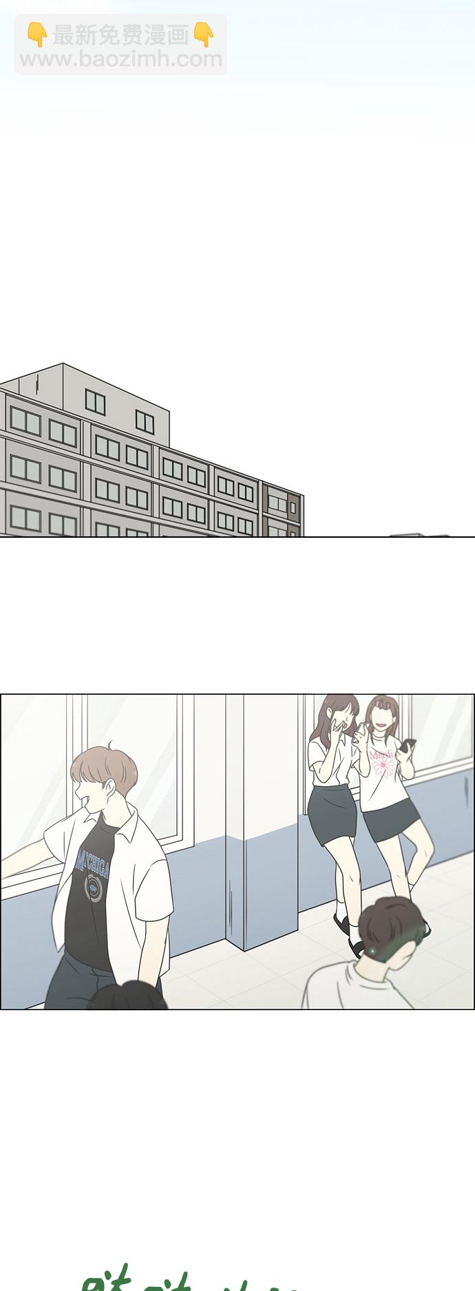 🍔恋爱革命 [第428话] 重要的事 第35页