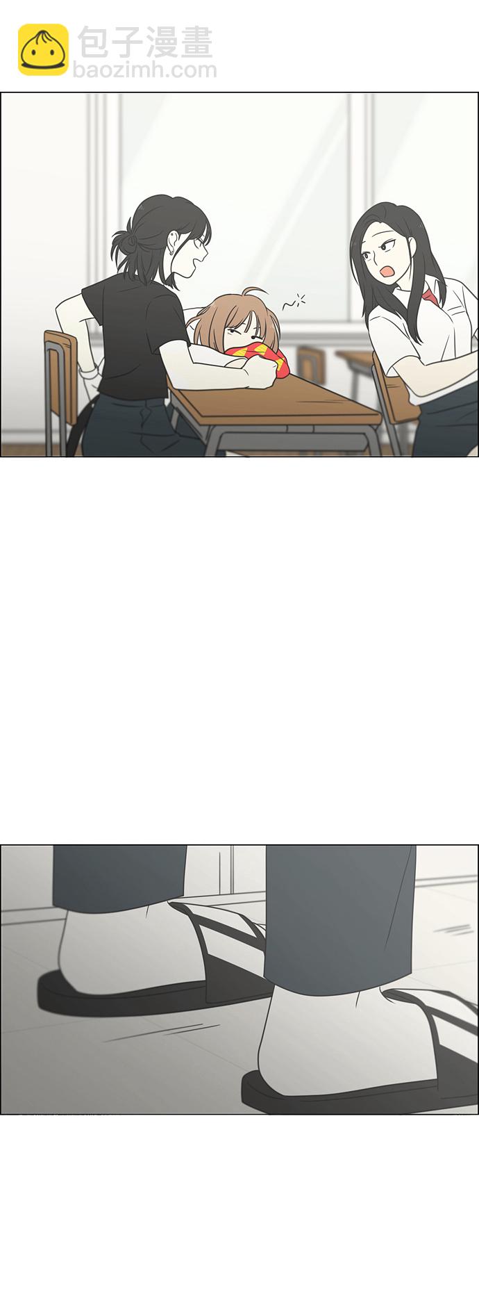 🍔恋爱革命 [第428话] 重要的事 第48页