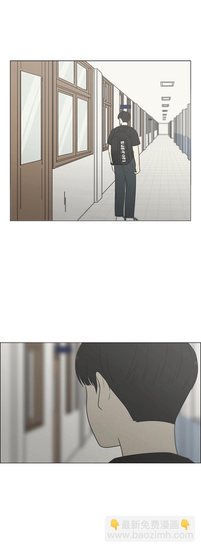 🍔恋爱革命 [第428话] 重要的事 第49页