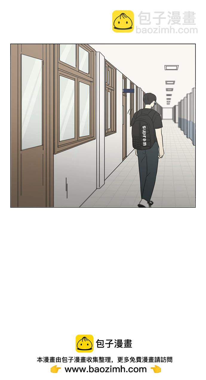 🍔恋爱革命 [第428话] 重要的事 第50页
