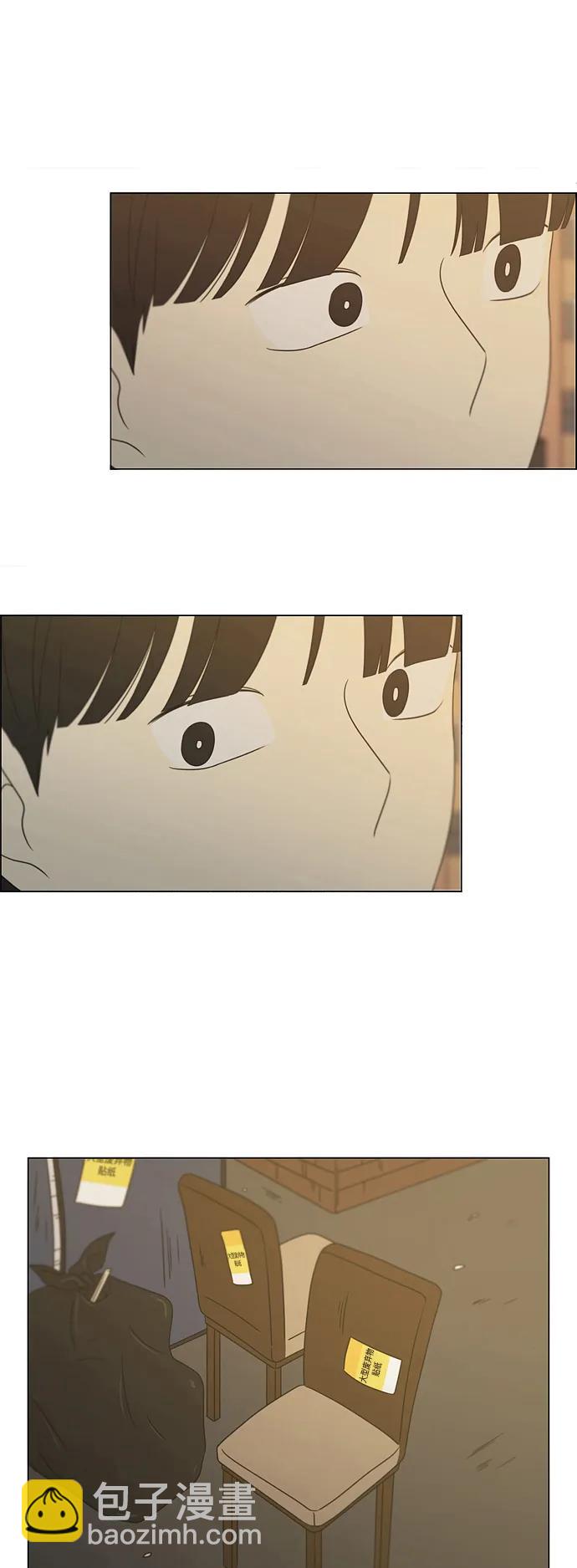 🍔恋爱革命 [第431话] 明明知道 第15页