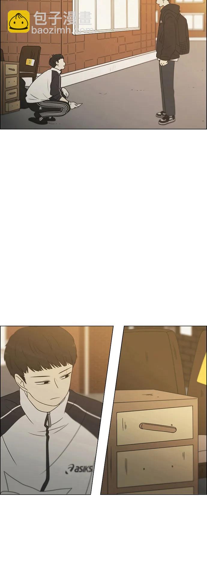 🍔恋爱革命 [第431话] 明明知道 第20页