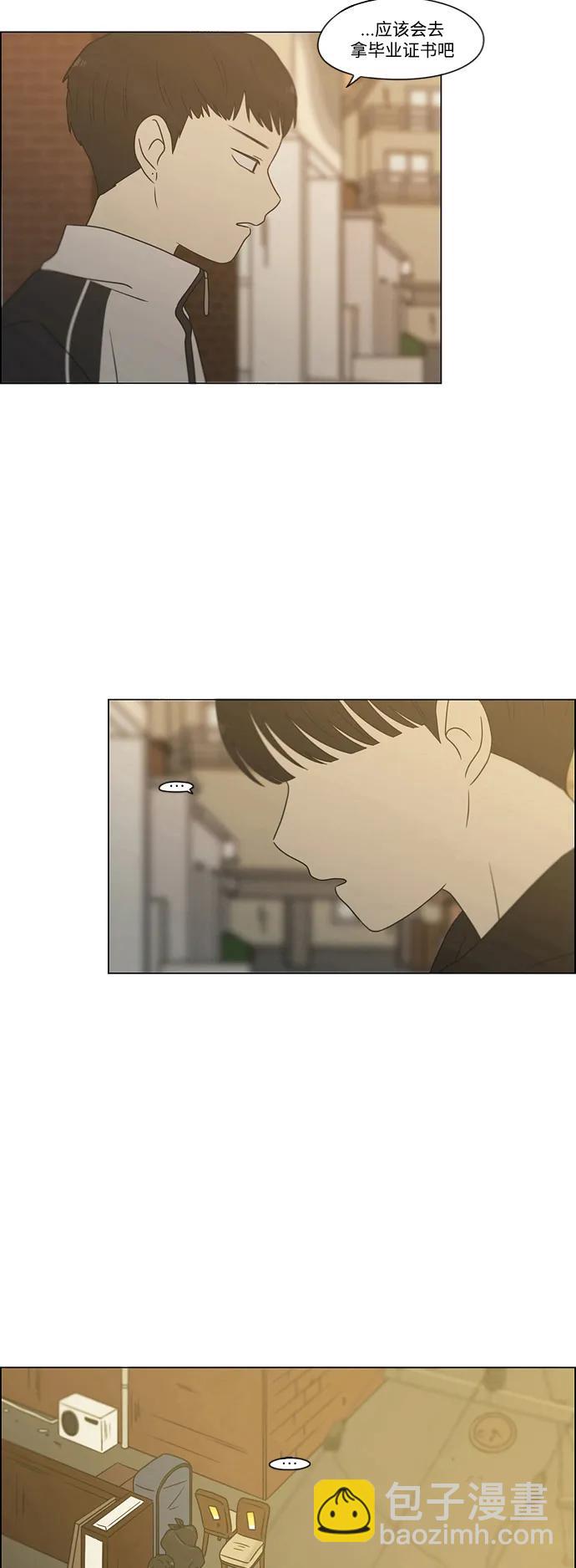 🍔恋爱革命 [第431话] 明明知道 第25页