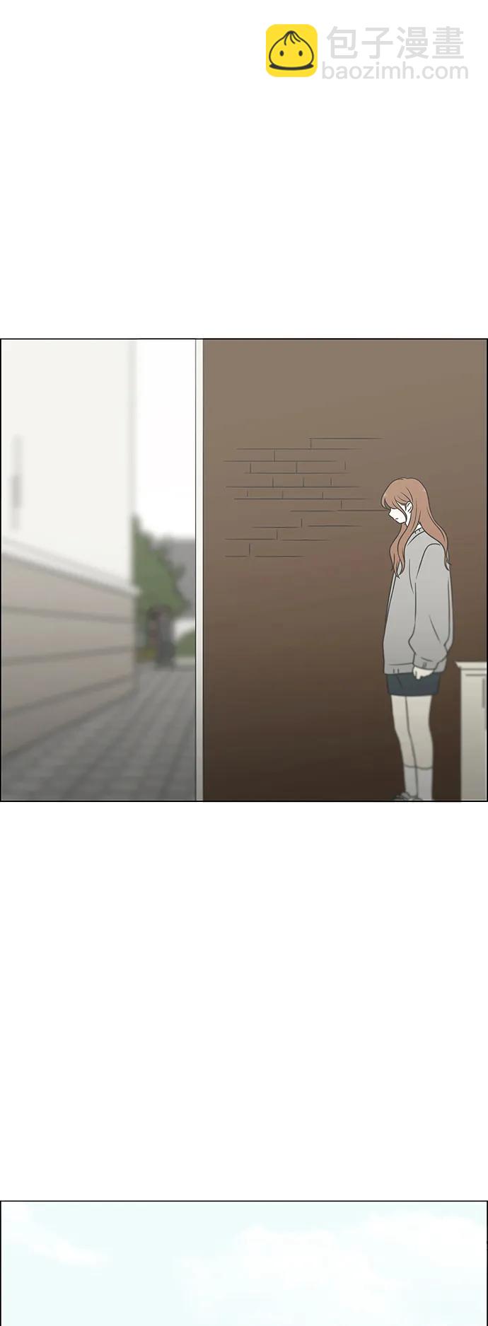 🍔恋爱革命 [第433话] 校庆（2） 第27页