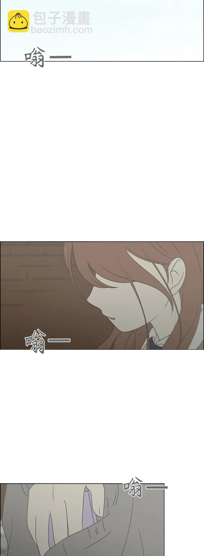 🍔恋爱革命 [第433话] 校庆（2） 第28页