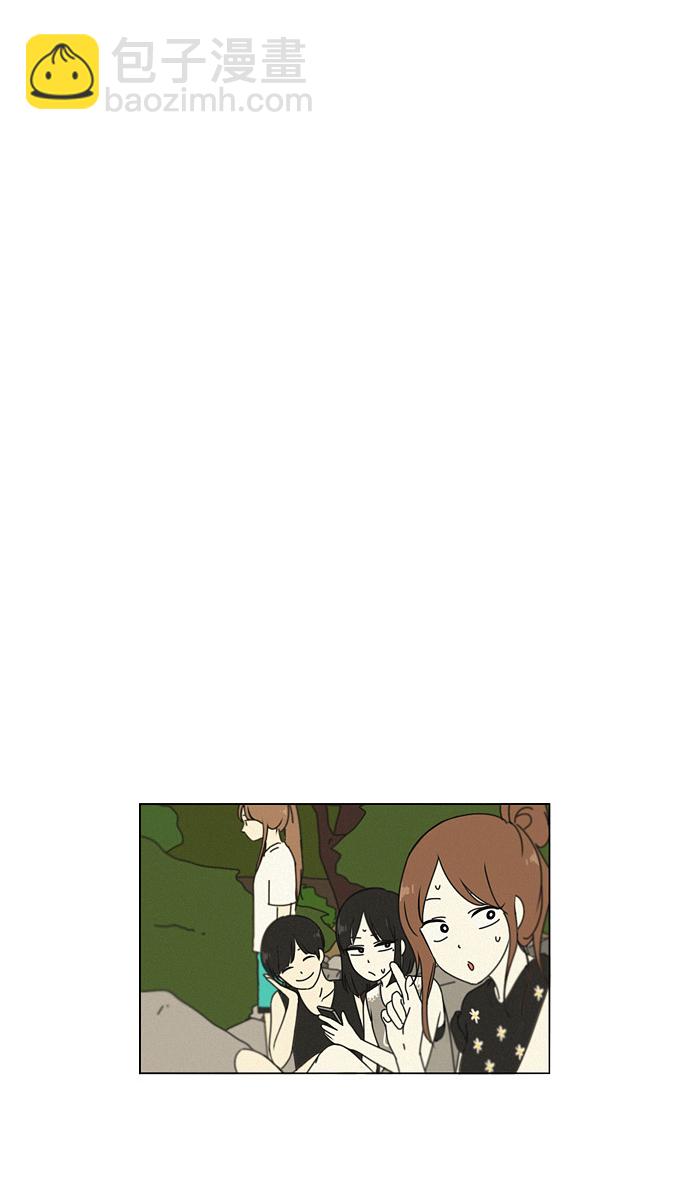 🍔恋爱革命 [第45话] 想见你的日子 第2页