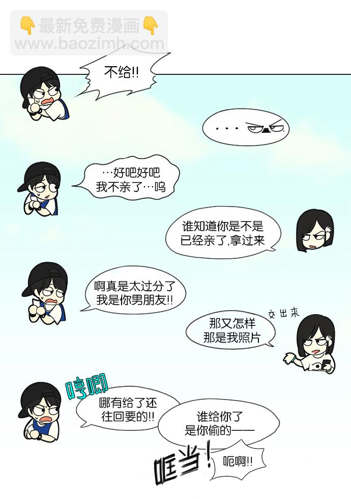 🍔恋爱革命 [第45话] 想见你的日子 第50页