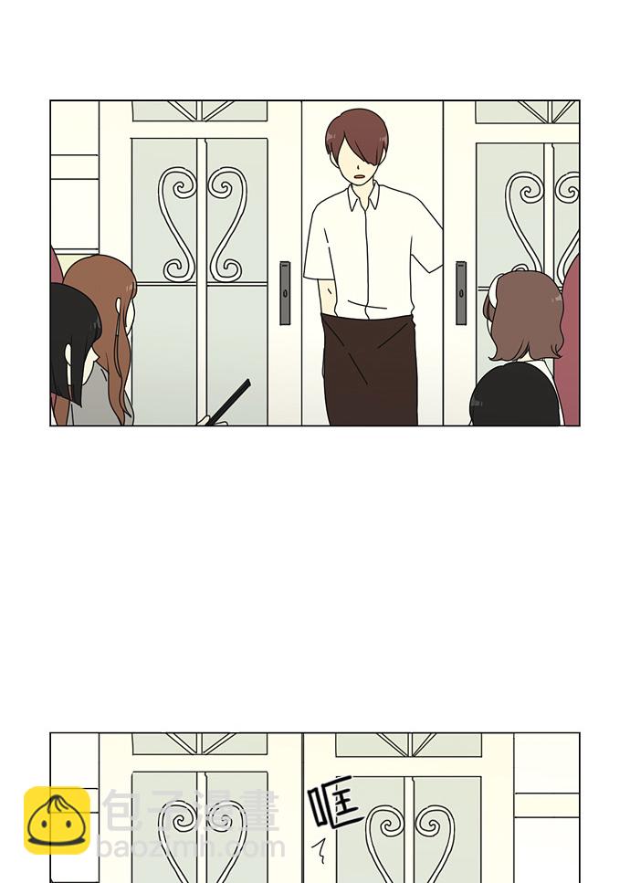 🍔恋爱革命 [第47话] 管好自己吧（1） 第41页