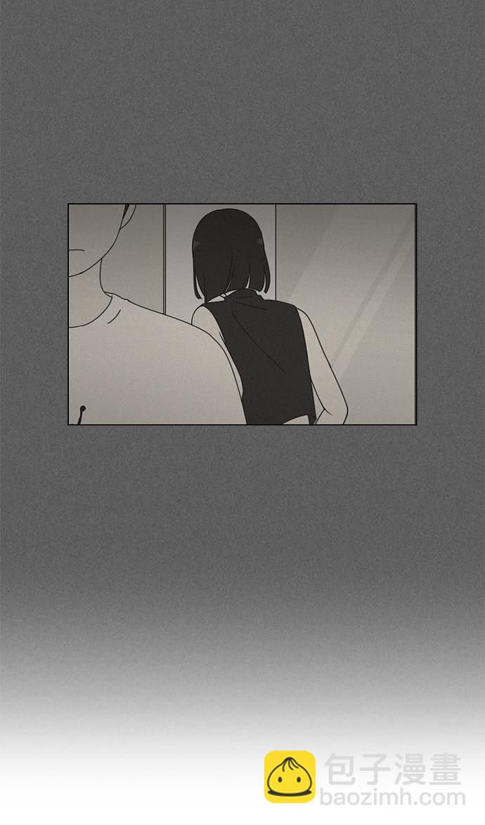 🍔恋爱革命 [第51话] 暴风雨前夜 第28页