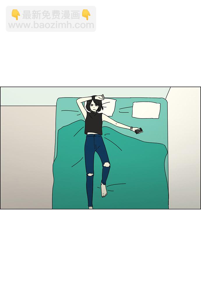 🍔恋爱革命 [第51话] 暴风雨前夜 第31页