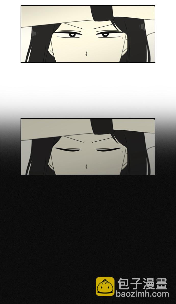 🍔恋爱革命 [第51话] 暴风雨前夜 第32页