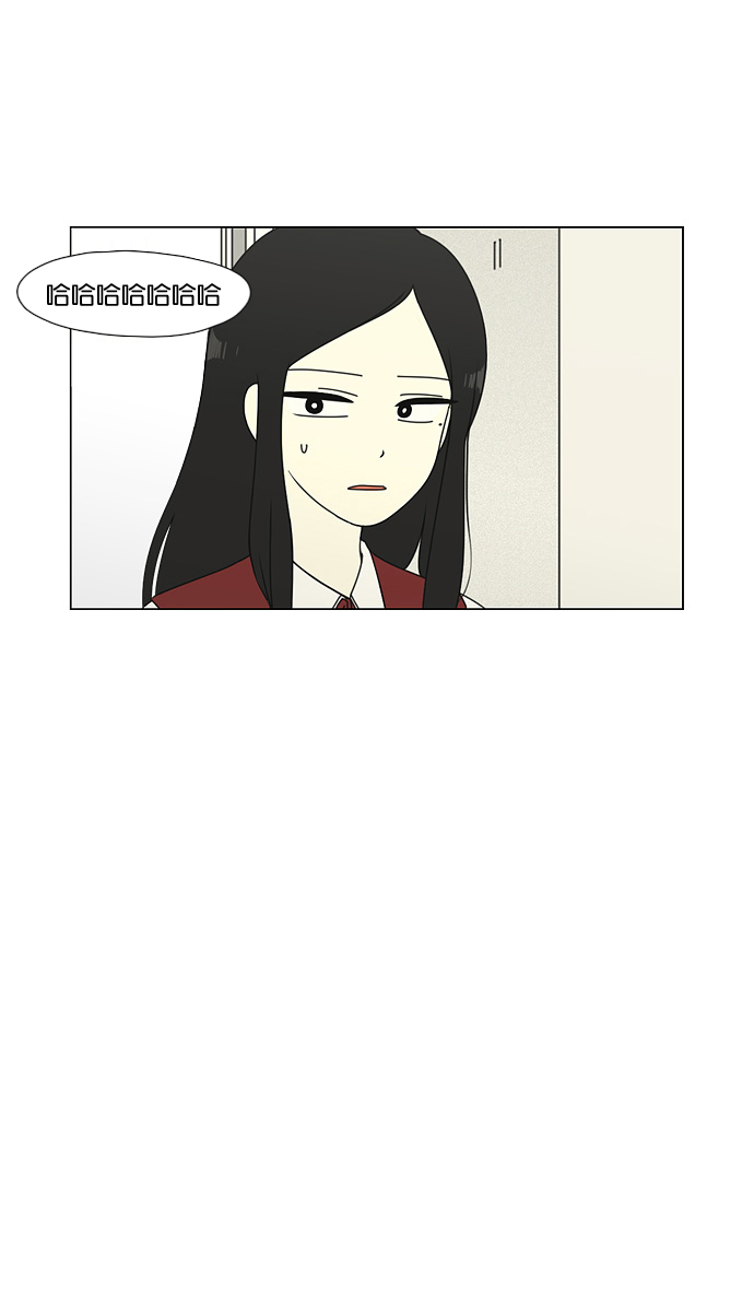 🍔恋爱革命 [第51话] 暴风雨前夜 第48页
