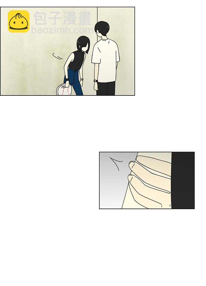 🍔恋爱革命 [第51话] 暴风雨前夜 第5页