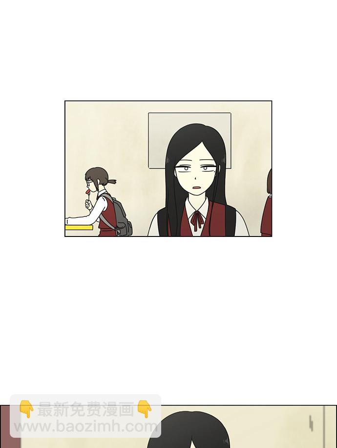 🍔恋爱革命 [第53话] 王子琳 Episode（2） 第36页