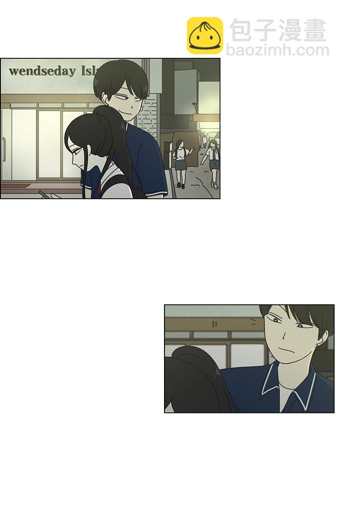 🍔恋爱革命 [第57话] 王子琳 Episode（6） 第31页