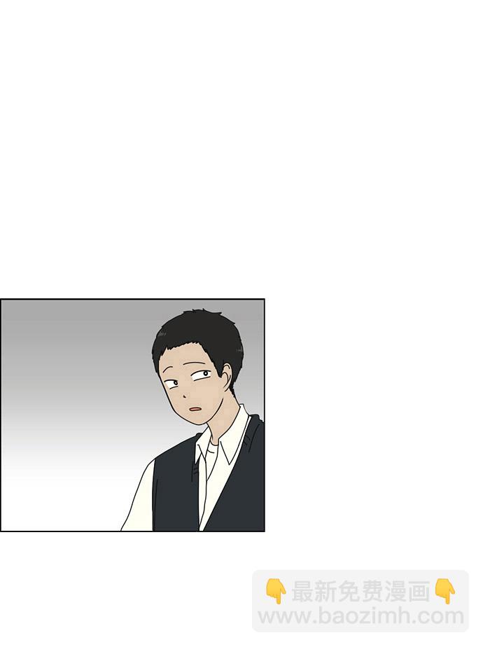 🍔恋爱革命 [第7话] 不是所有的努力都有好结果 第2页