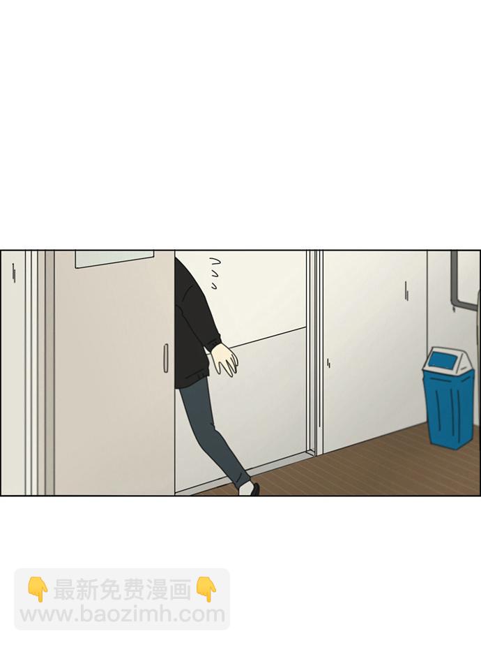 🍔恋爱革命 [第7话] 不是所有的努力都有好结果 第36页
