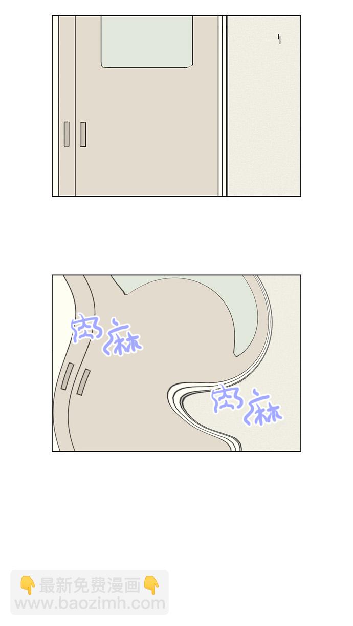 🍔恋爱革命 [第7话] 不是所有的努力都有好结果 第38页