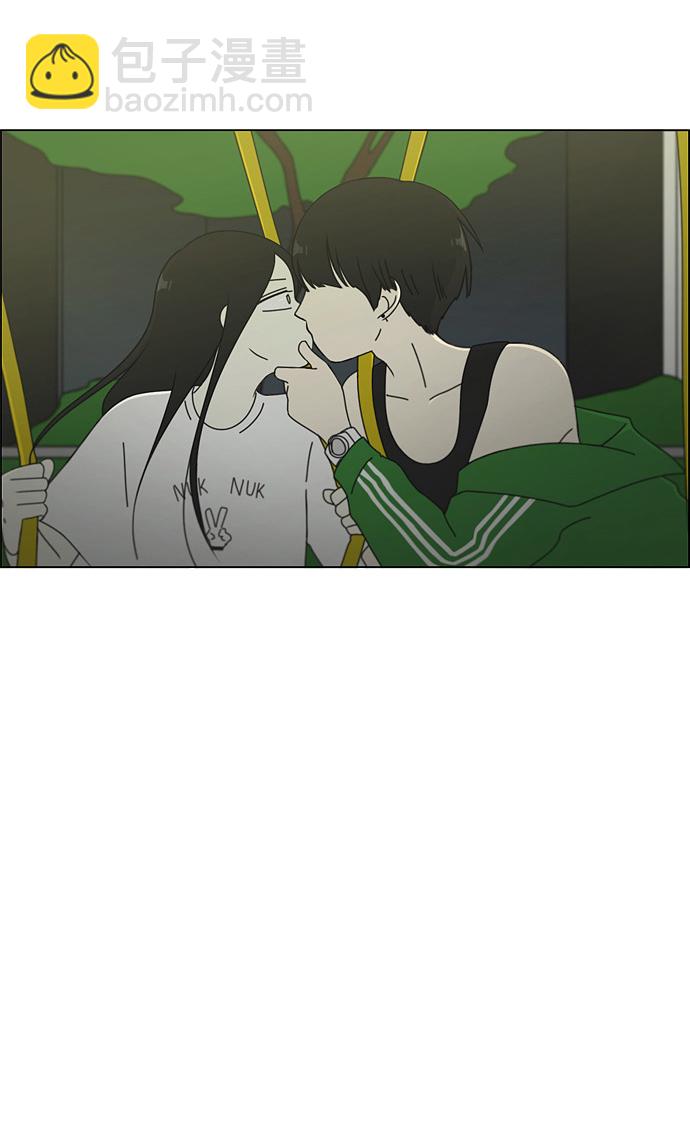 🍔恋爱革命 [第61话] 王子琳 Episode（10） 第44页