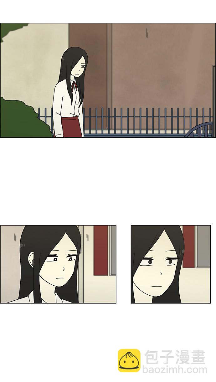 🍔恋爱革命 [第65话] 王子琳 Episode（14） 第6页