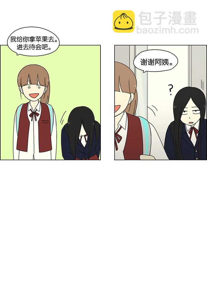 🍔恋爱革命 [第69话] 王子琳 Episode（18） 第19页