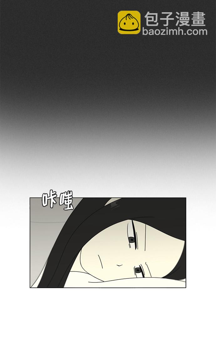 🍔恋爱革命 [第69话] 王子琳 Episode（18） 第28页