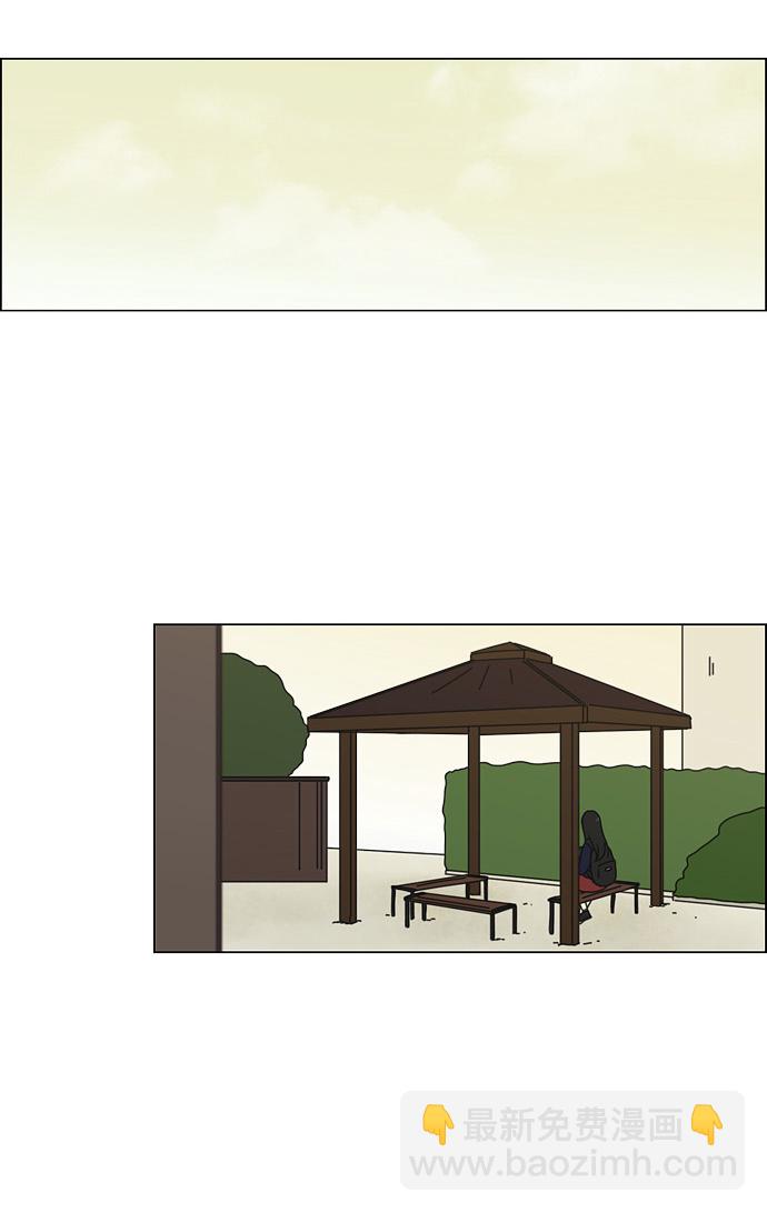 🍔恋爱革命 [第69话] 王子琳 Episode（18） 第45页
