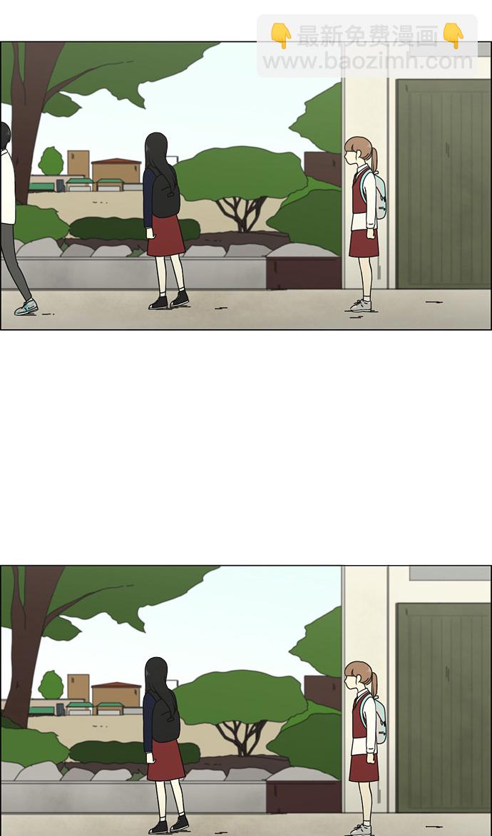 🍔恋爱革命 [第69话] 王子琳 Episode（18） 第6页