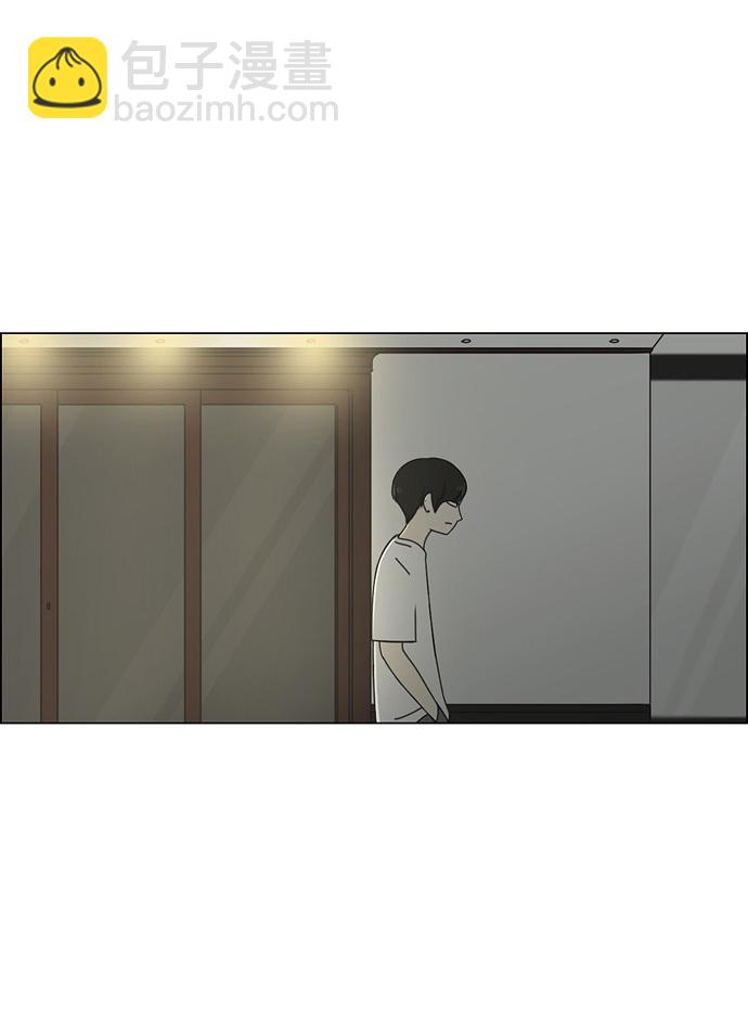 🍔恋爱革命 [第71话] 王子琳 Episode（20） 第26页