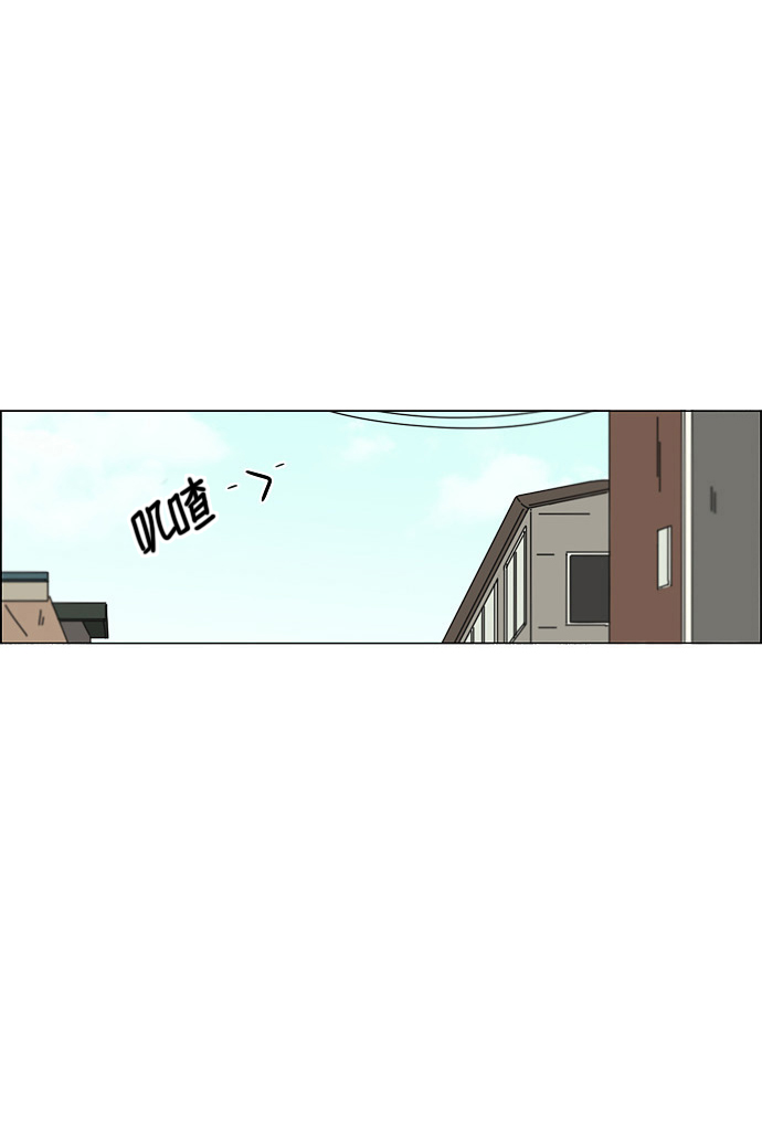 🍔恋爱革命 [第75话] 阴影下的向日葵 第11页