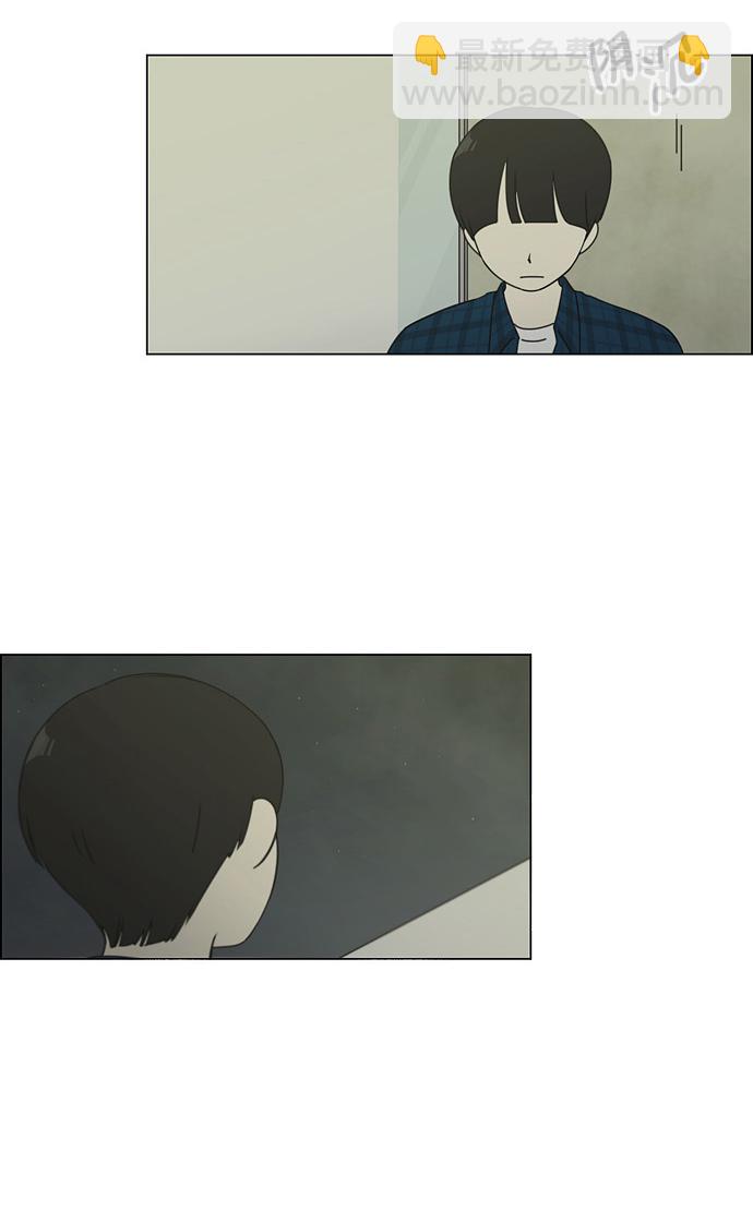 🍔恋爱革命 [第75话] 阴影下的向日葵 第41页