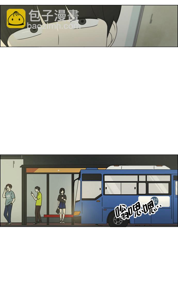 🍔恋爱革命 [第75话] 阴影下的向日葵 第42页