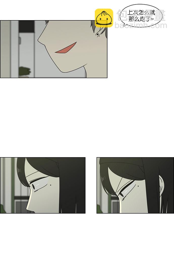 🍔恋爱革命 [第75话] 阴影下的向日葵 第47页