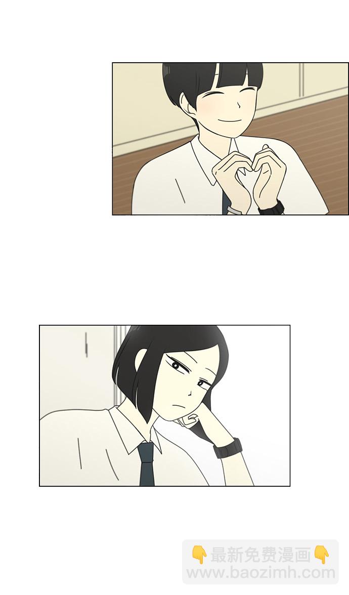 🍔恋爱革命 [第79话] 开学 第25页