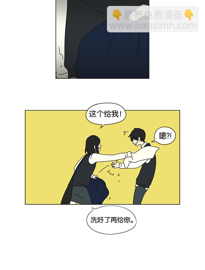 🍔恋爱革命 [第9话] 梦想VS现实（2） 第25页
