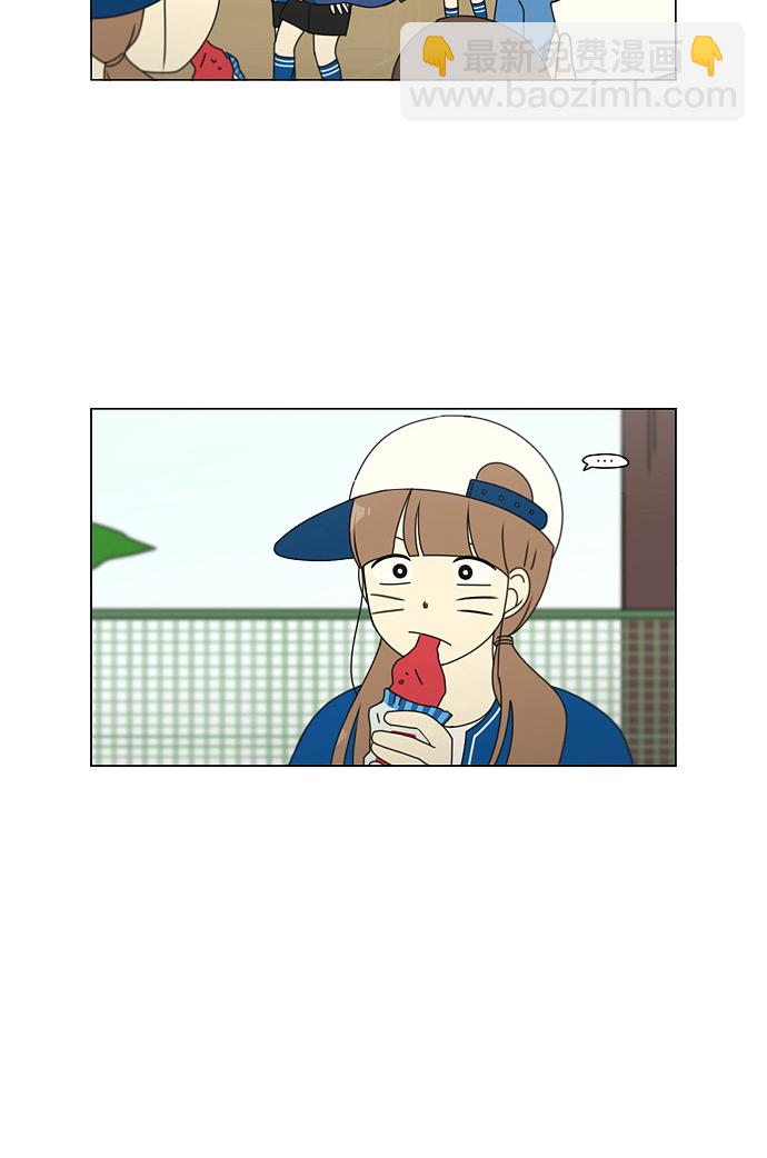 🍔恋爱革命 [第85话] 运动会（3） 第41页