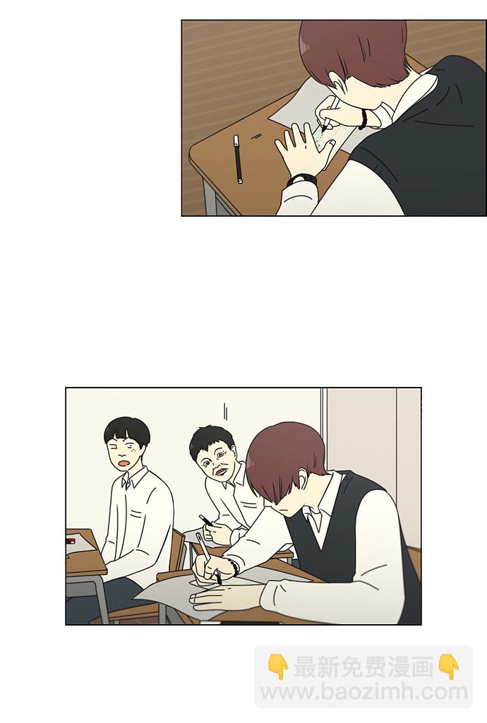 🍔恋爱革命 [第93话] 苦尽甘来 第21页