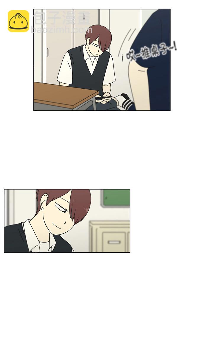 🍔恋爱革命 [第93话] 苦尽甘来 第42页