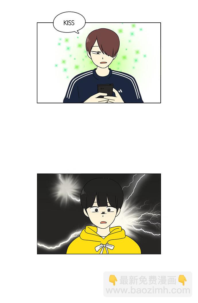 🍔恋爱革命 [第95话] 京宇恋爱的时候 第38页