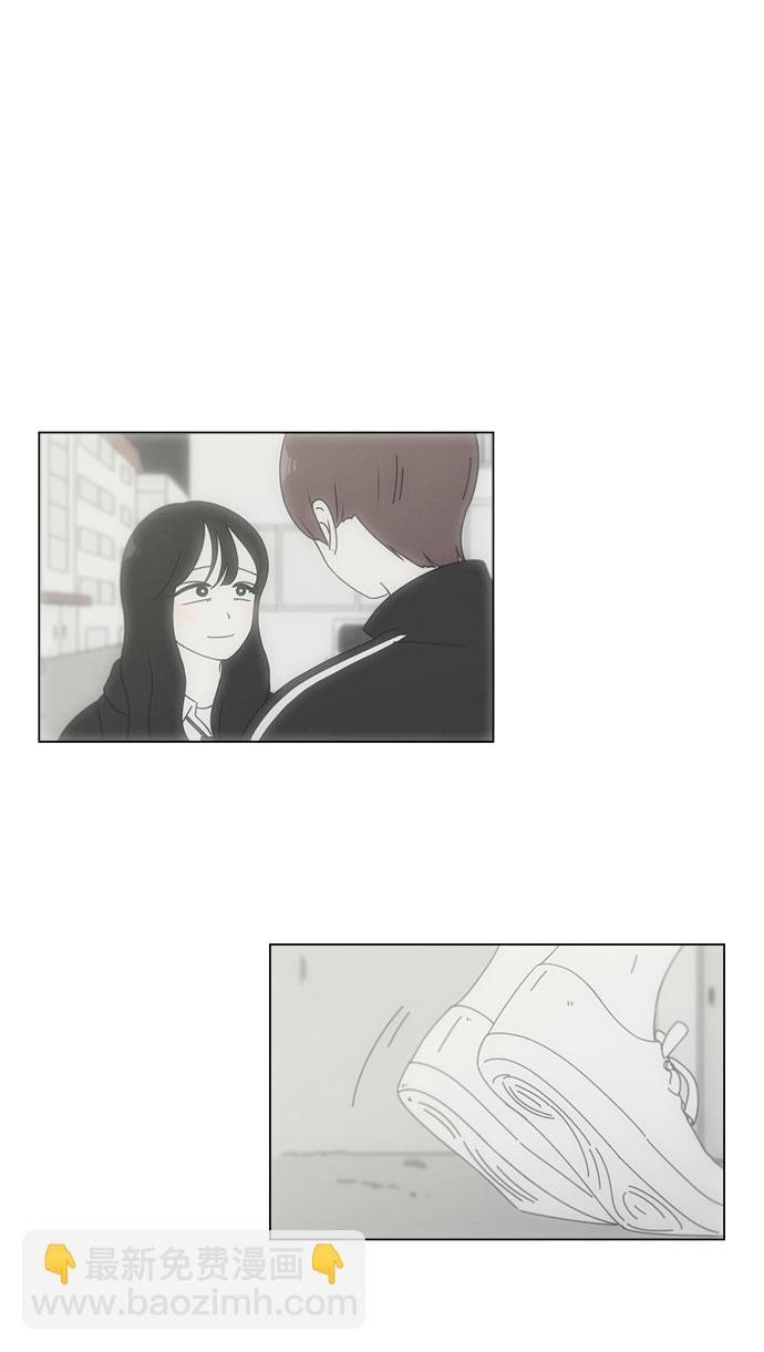 🍔恋爱革命 [第99话] 融点 第15页