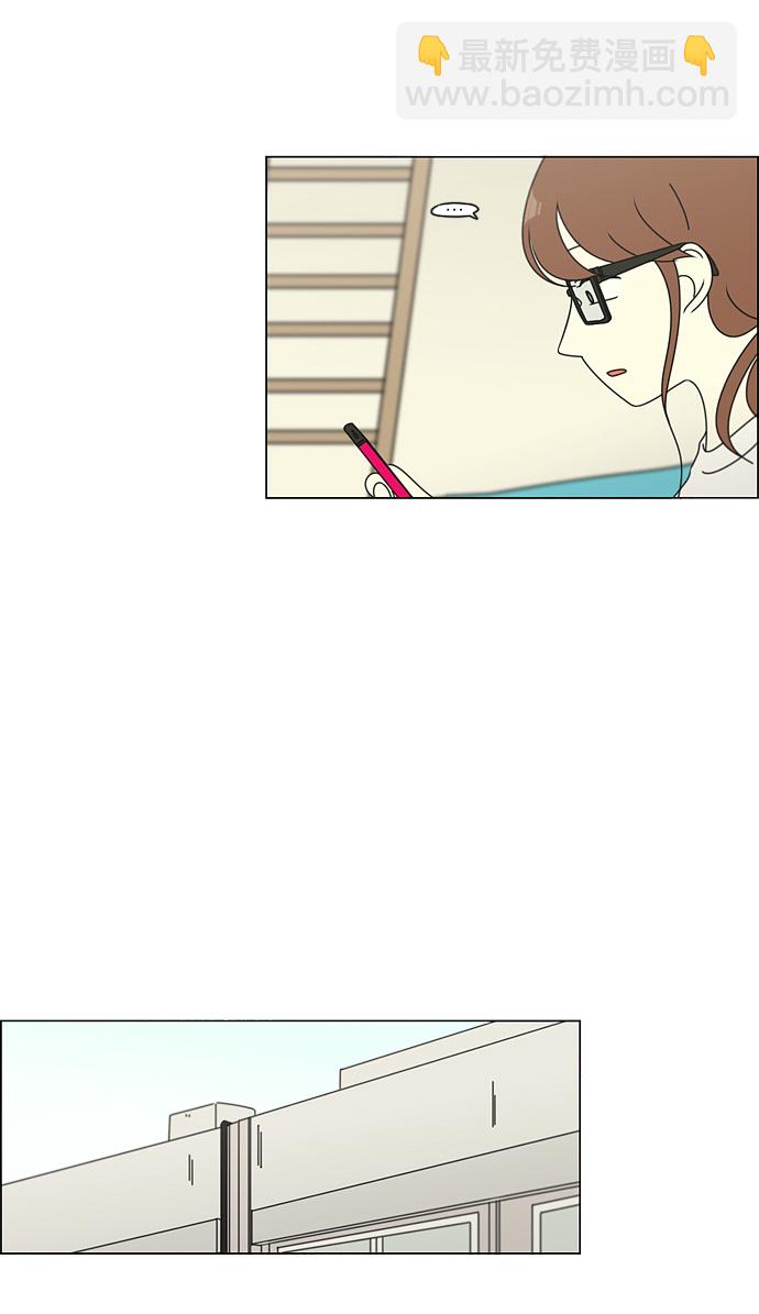 🍔恋爱革命 [第99话] 融点 第36页